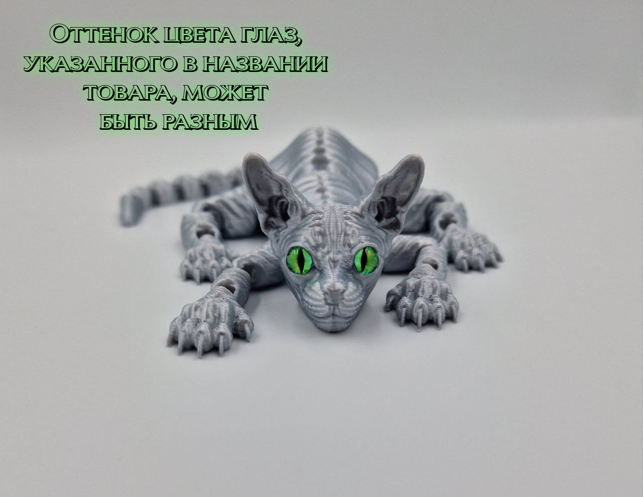 Котик "Сфинкс", игрушка антистресс. Цвет "Серебро", оттенок глаз зеленый. Длина 22см.
