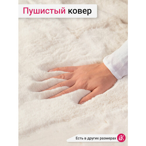 фото Ковер пушистый 60*110 см rabbit rex e5 deluxe carpet