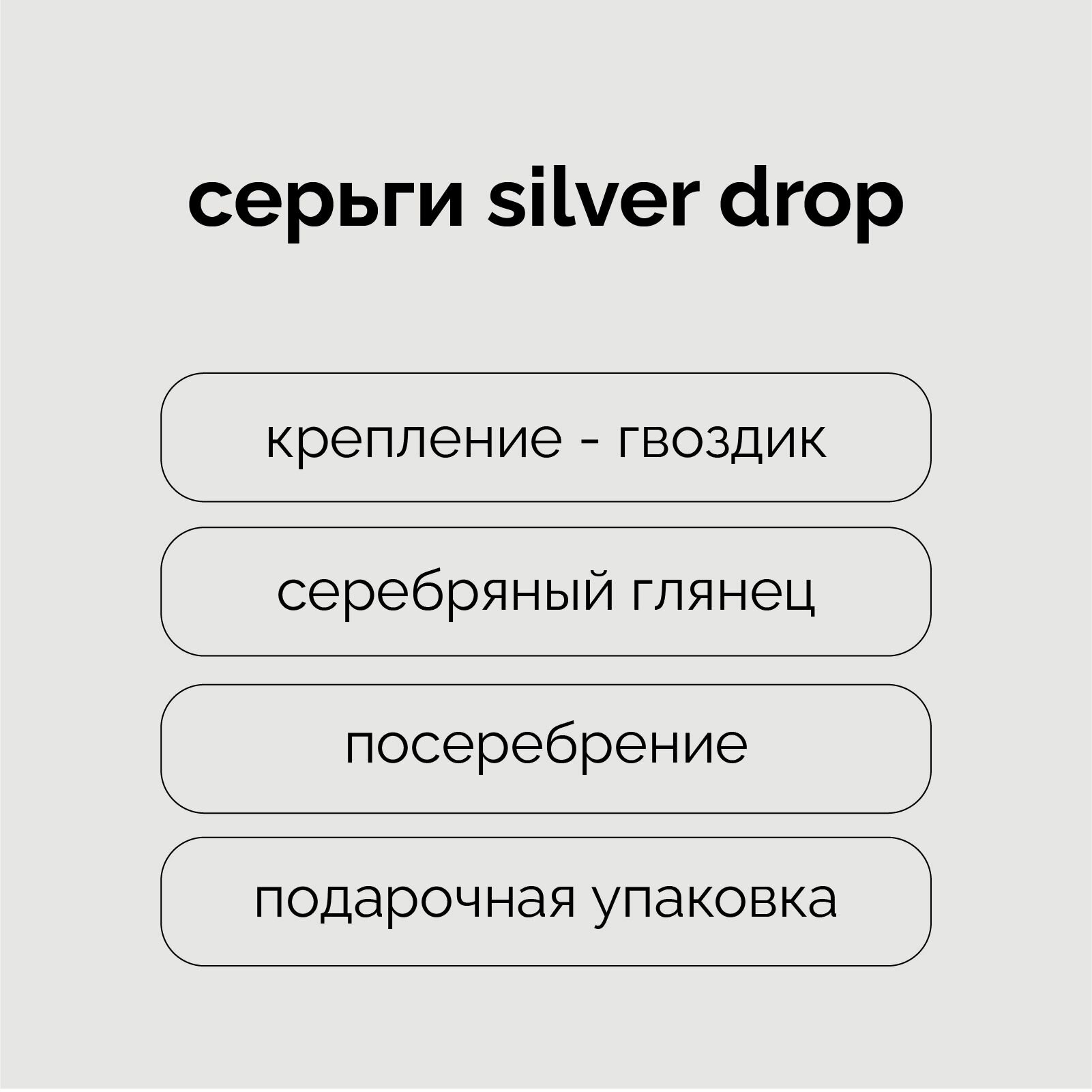 Серьги Meswero, размер 20 мм, серебряный — фото 1