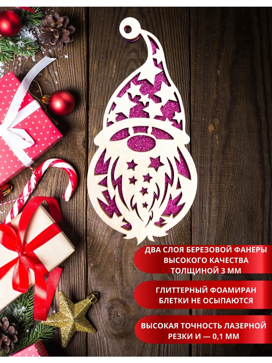 Елочная игрушка деревянная Дед Мороз — фото 1