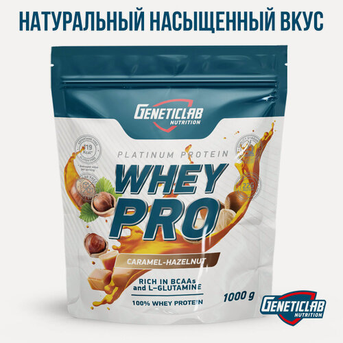 Изображение товара Протеин Geneticlab Whey Pro 1000г, вкус карамель-фундук, сывороточный концентрат