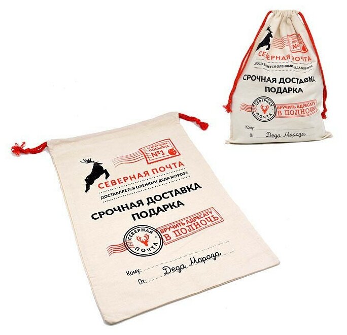 Подарочный мешок 