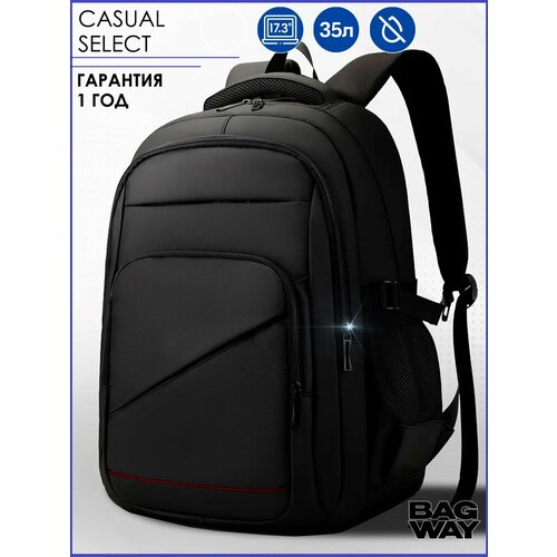 Рюкзак Bagway Д2, городской, спортивный, непромокаемый, черный, для ноутбука