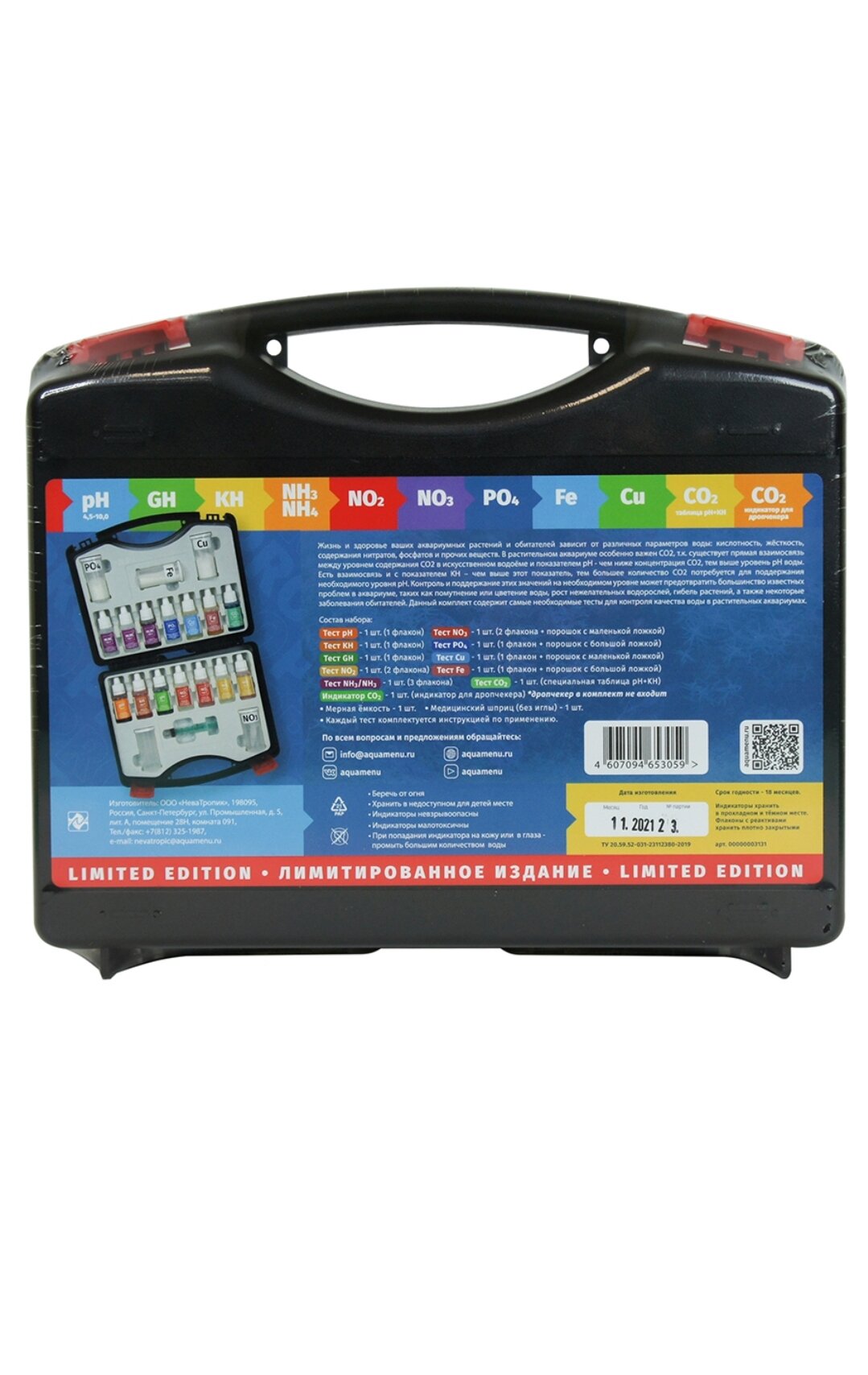Картинки НИЛПА PRO Plus 10в1+CO2 (Limited edition) эксклюзивный тест для аквариума, набор, капельный, чемоданчик