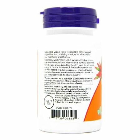 Витамин Д3 5000 NOW Vitamin D-3 5000 МЕ 120 гелевых капсул — фото 1