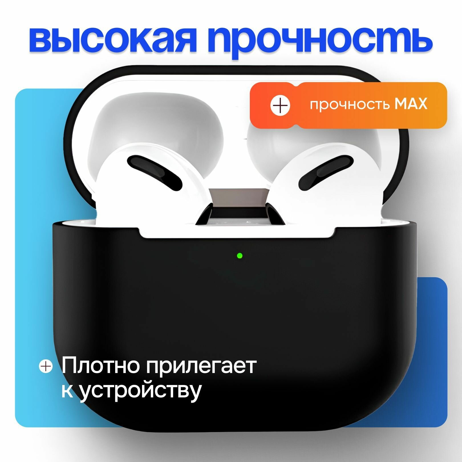 Чехол для наушников AirPods 4 2024 / чехол для эйрподс 4 — фото 1
