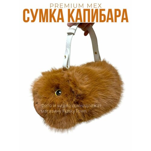 фото Сумка кросс-боди , коричневый нет бренда