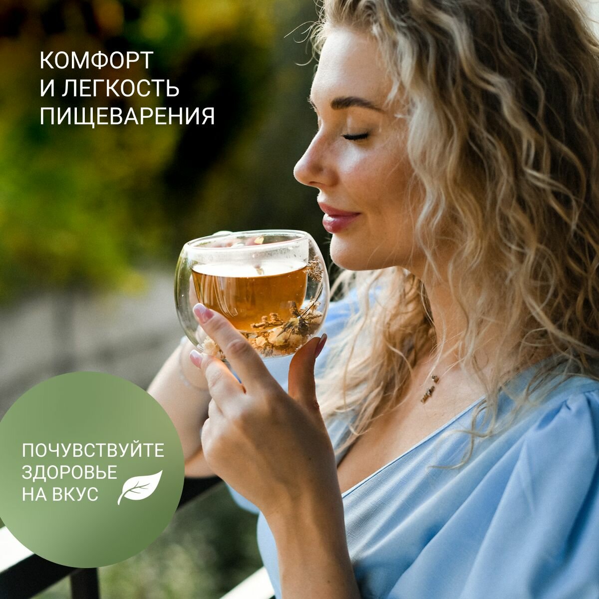 Желчегонные Препараты Напиток чайный Желчегонный. С бессмертником, 2 пачки по 20 фильтр-пакетов по 1,5 г