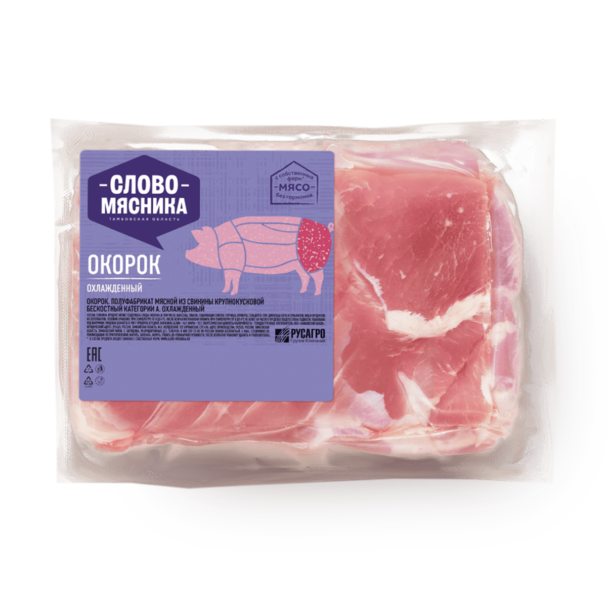 Окорок Слово мясника, свинина, фермерский продукт, бескостный, крупнокусковой, 0,8 кг