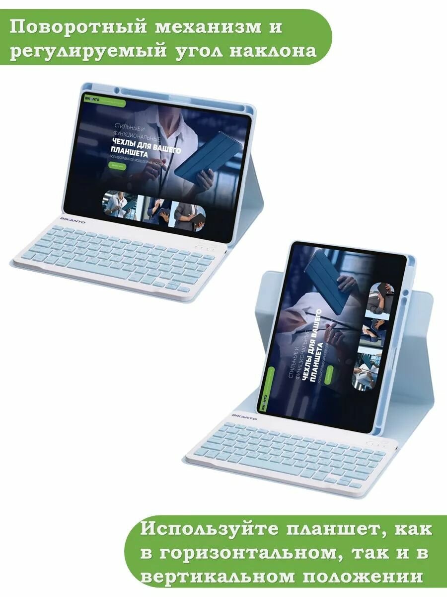 Чехол с клавиатурой для iPad Air 11 (6th gen), 2024, поворотный — фото 1