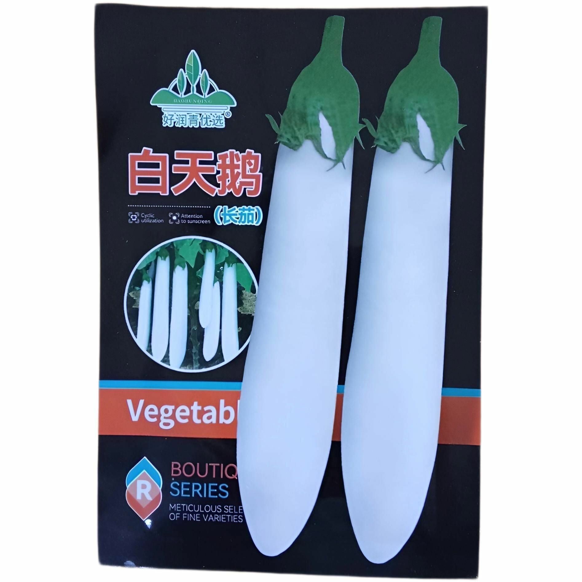 Семена китайского длинного баклажана Белый лебедь