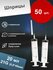 Шприц 20 мл одноразовый с иглой G21 (50 шт.)