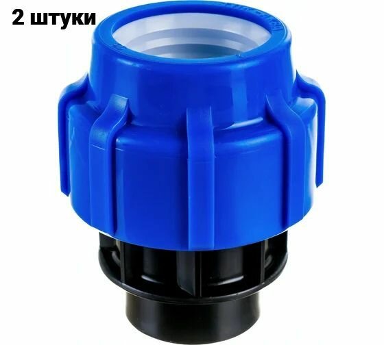 Муфта с внутренней резьбой 50*2 тпк-аква 2 шт.