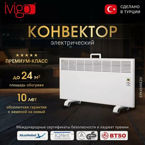 Изображение товара Электрический конвектор iVigo EPK4590E20