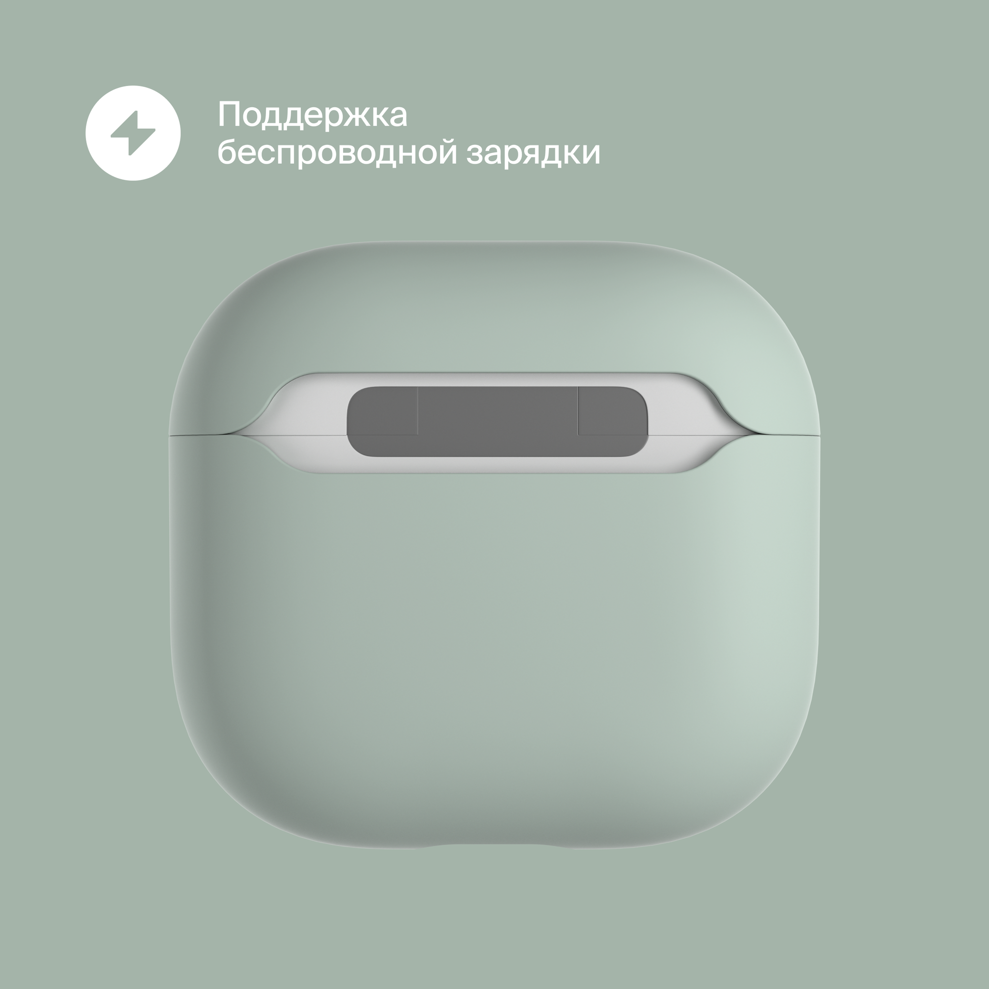 Силиконовый чехол COMMO Shield Case для Apple Airpods 4, Серо-зелёный — фото 1