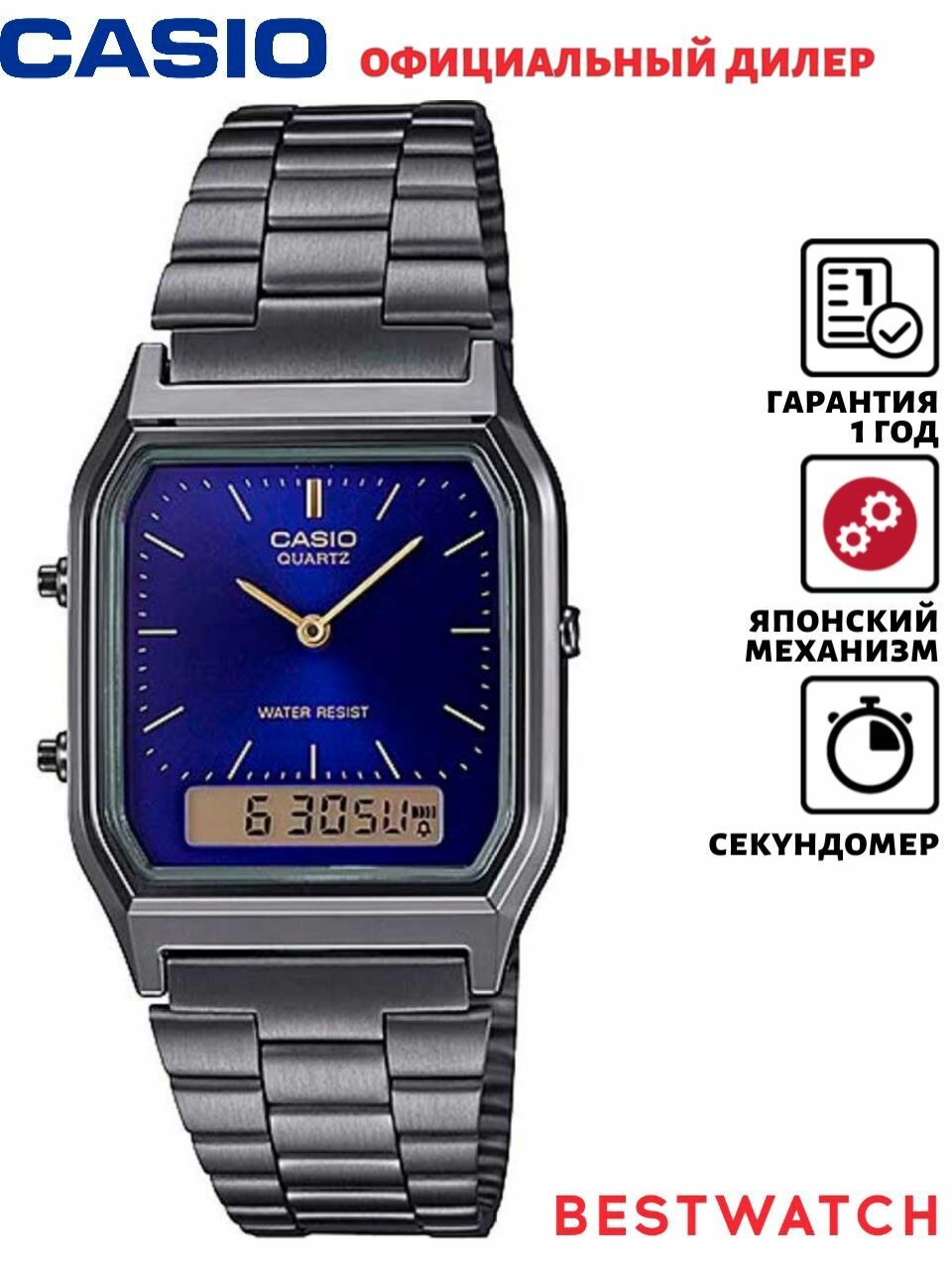 Наручные часы