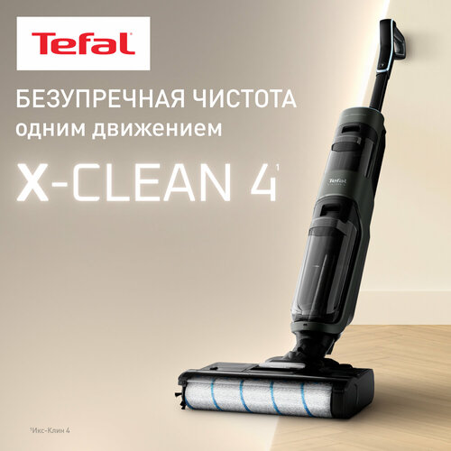 Беспроводной моющий пылесос Tefal X-Clean 4 GF5035F0 с боковой щеткой автономной работой до 50 минут и контейнером для чистой воды 40371₽
