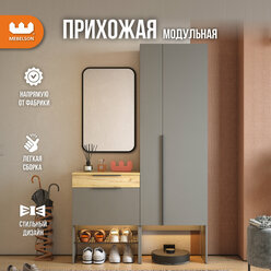 Модульная прихожая "Баско" К8, цвет Графит/дуб крафт золотой, 120*35*195 см, Mebelson