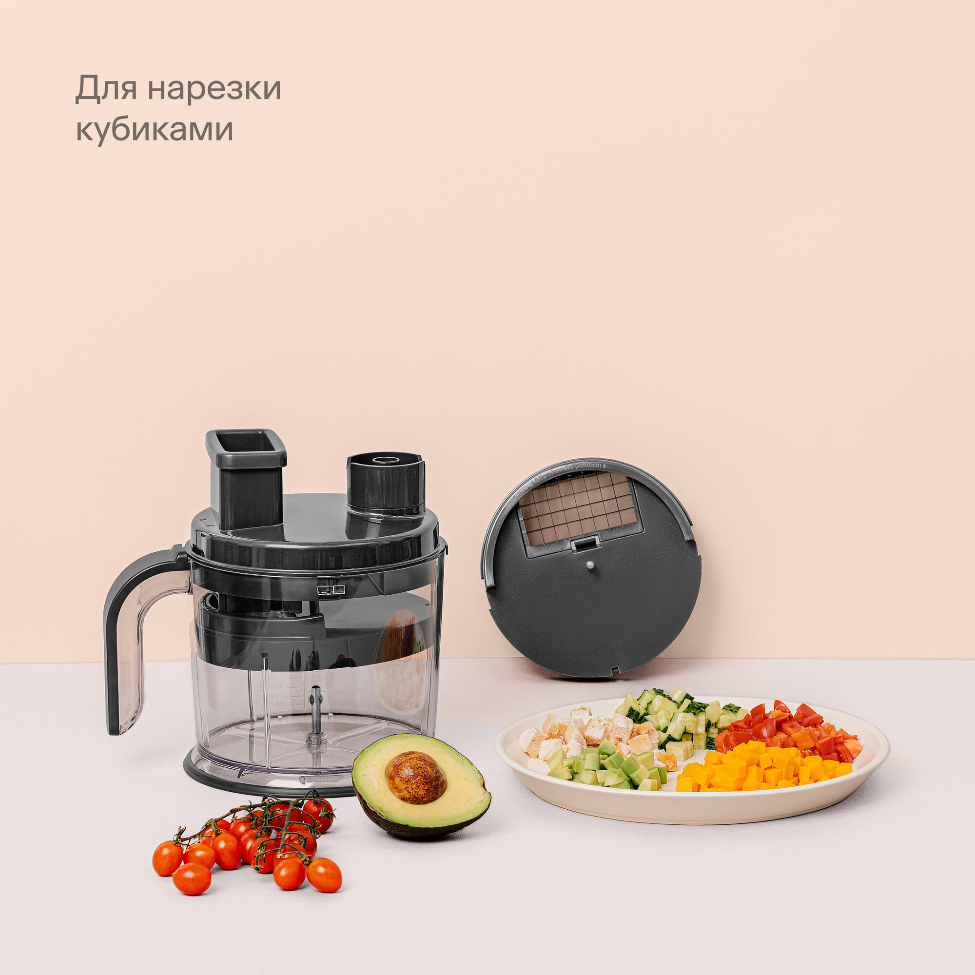 Блендер погружной TUVIO THB04MFP с кухонным комбайном, серый — фото 1
