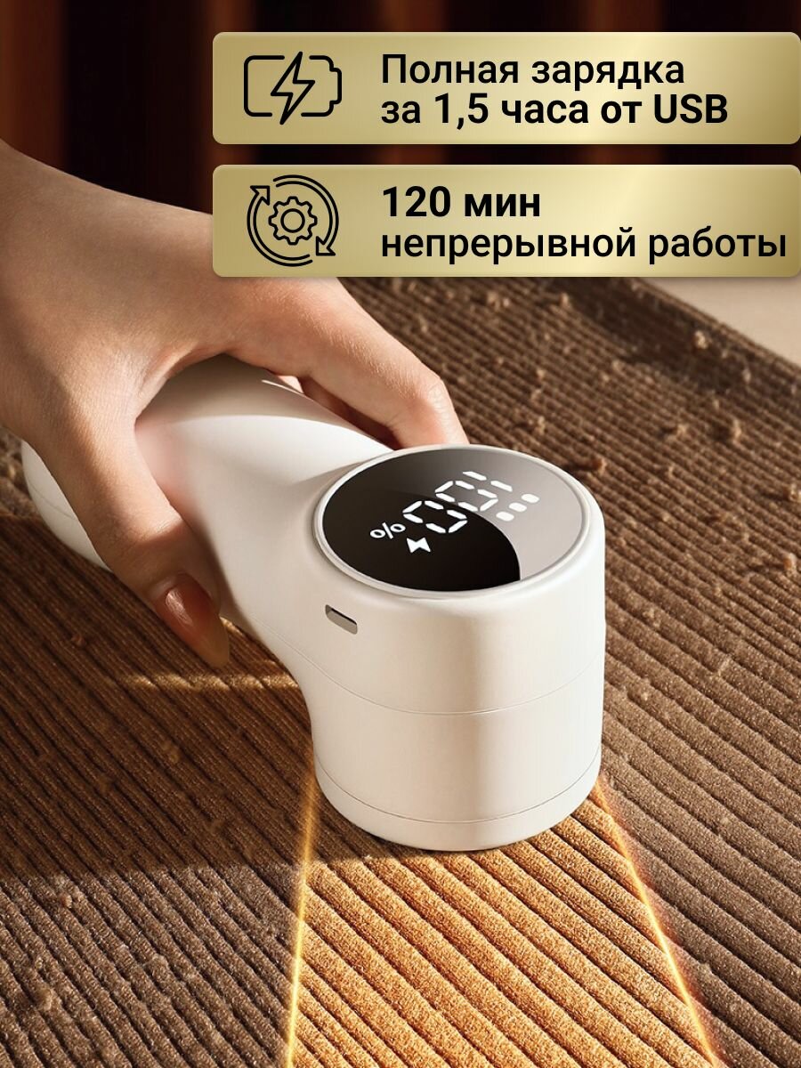 Картинки Машинка для удаления катышков Xiaomi G681, пластик, 120 мин работы, заряд USB, 6 лезвий