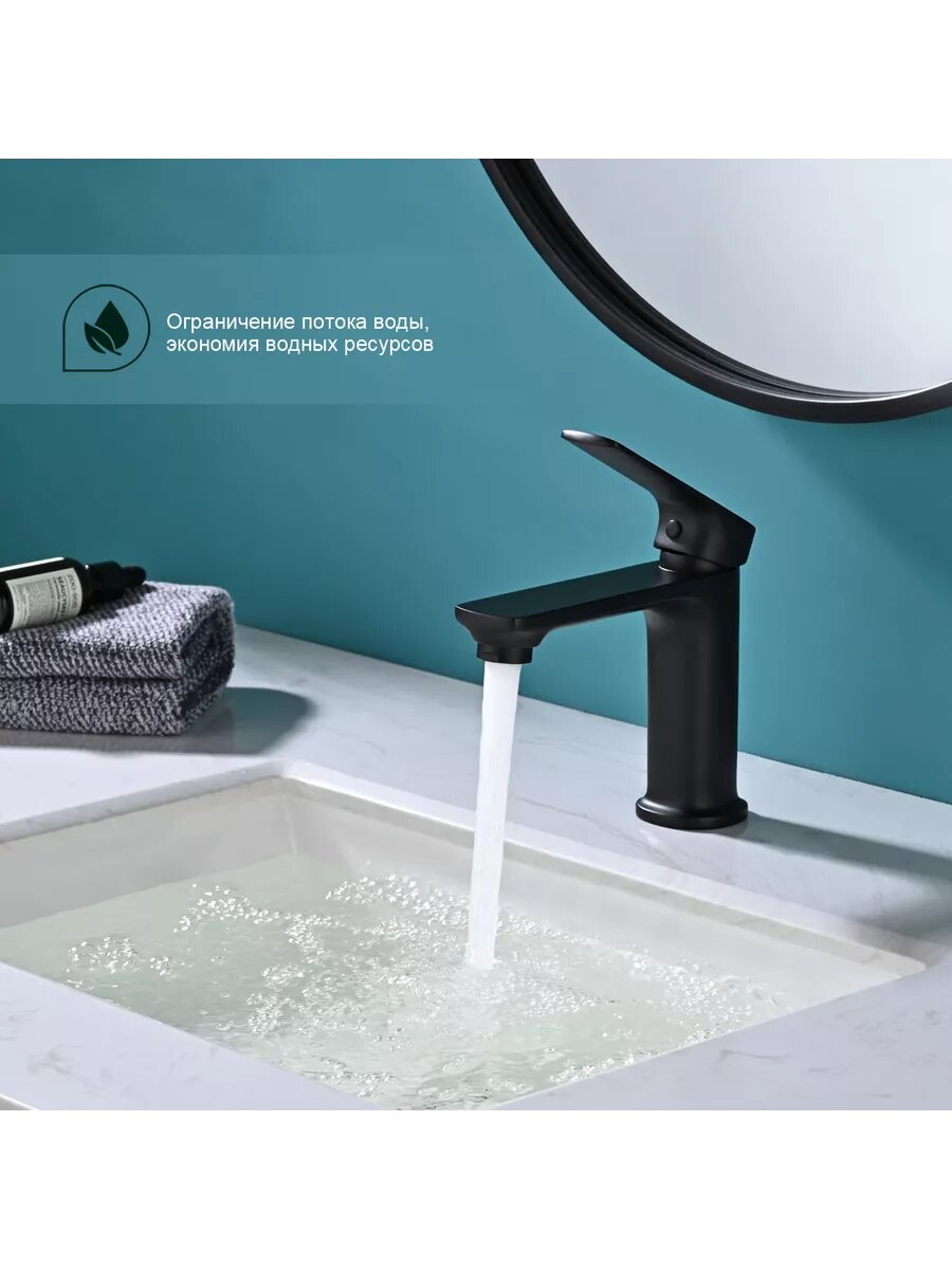 S30.10.06 Смеситель для раковины — фото 1