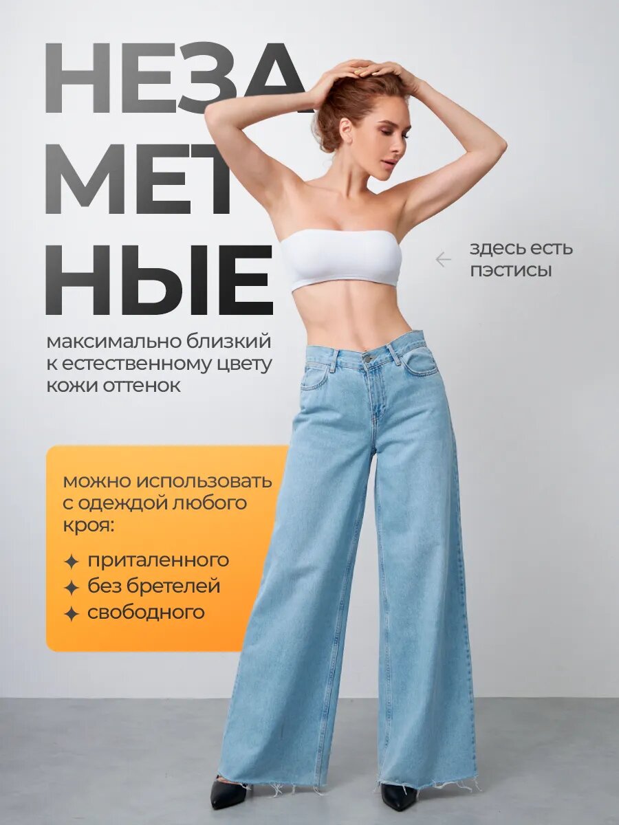 Картинки Пэстисы Disale, силиконовые накладки на грудь, наклейки на соски, бюстгальтер невидимка без лямок, 7,5 см