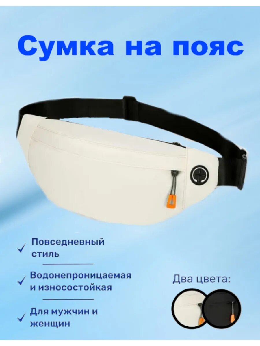 Сумка спортивная  8х13.6х36 см ручная кладь бежевый