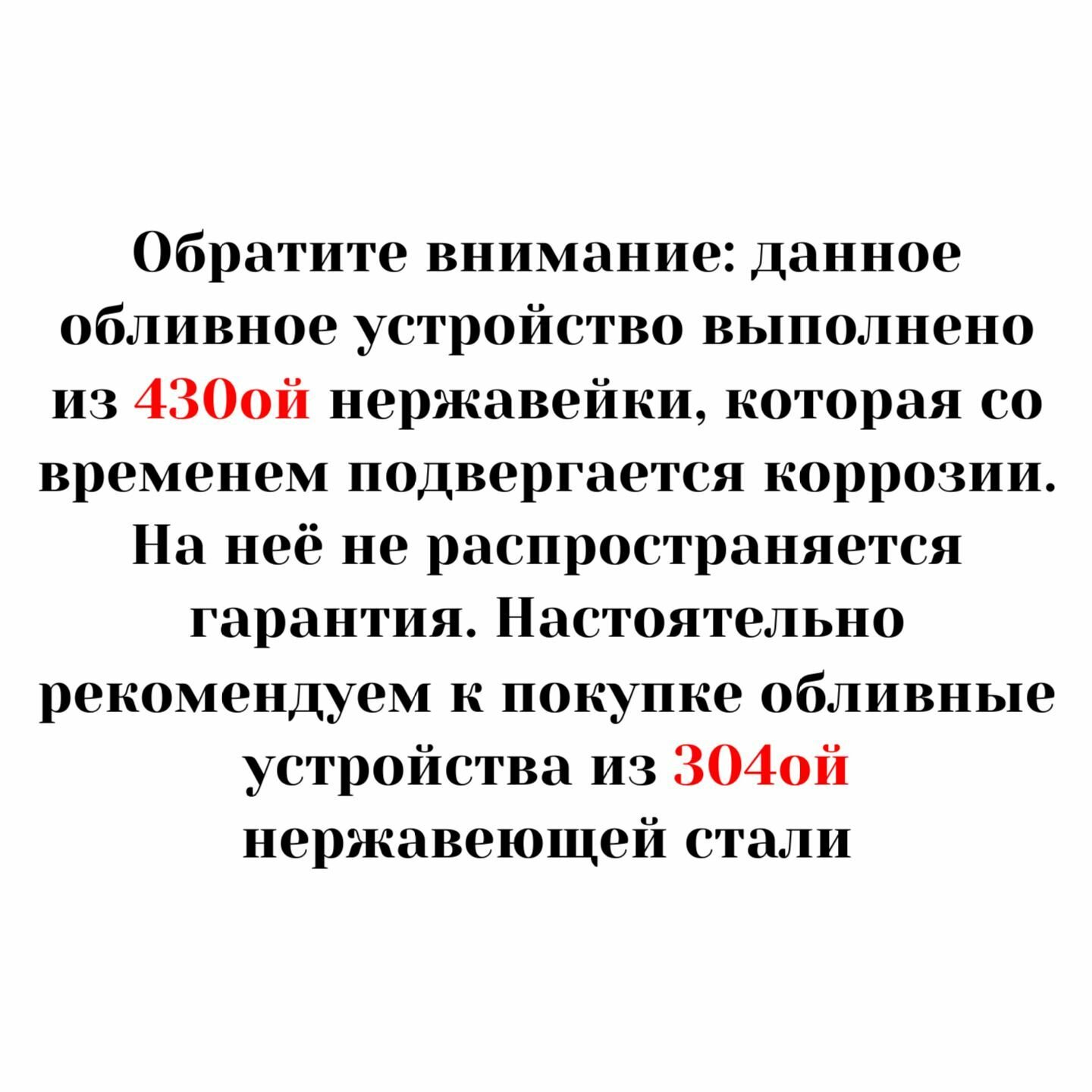 Кронштейн крепления "Водопад" к стене ( пара ) 430 — фото 1