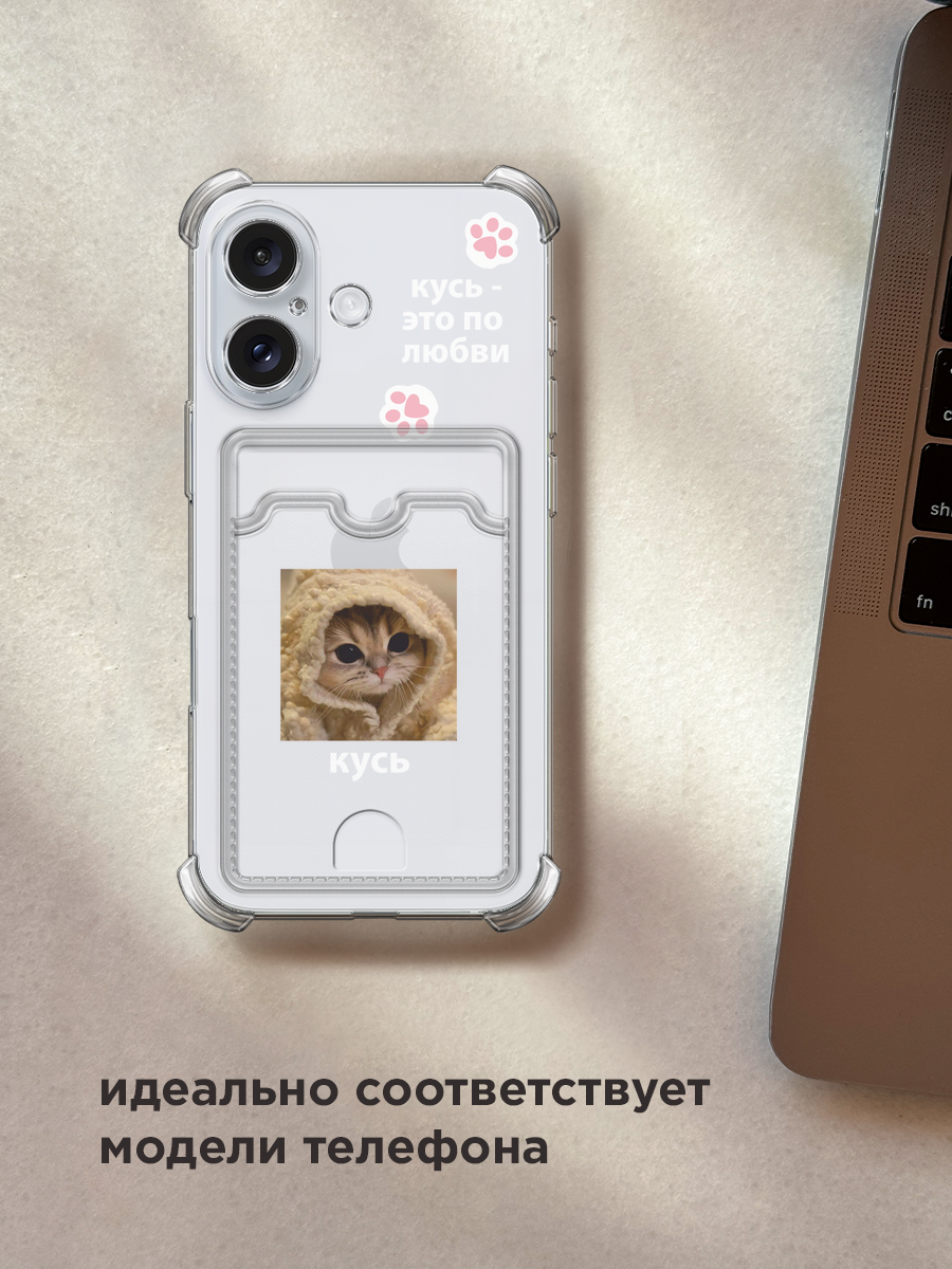 Чехол на Apple iPhone 16 (Айфон 16) с картой и принтом Кот — фото 1