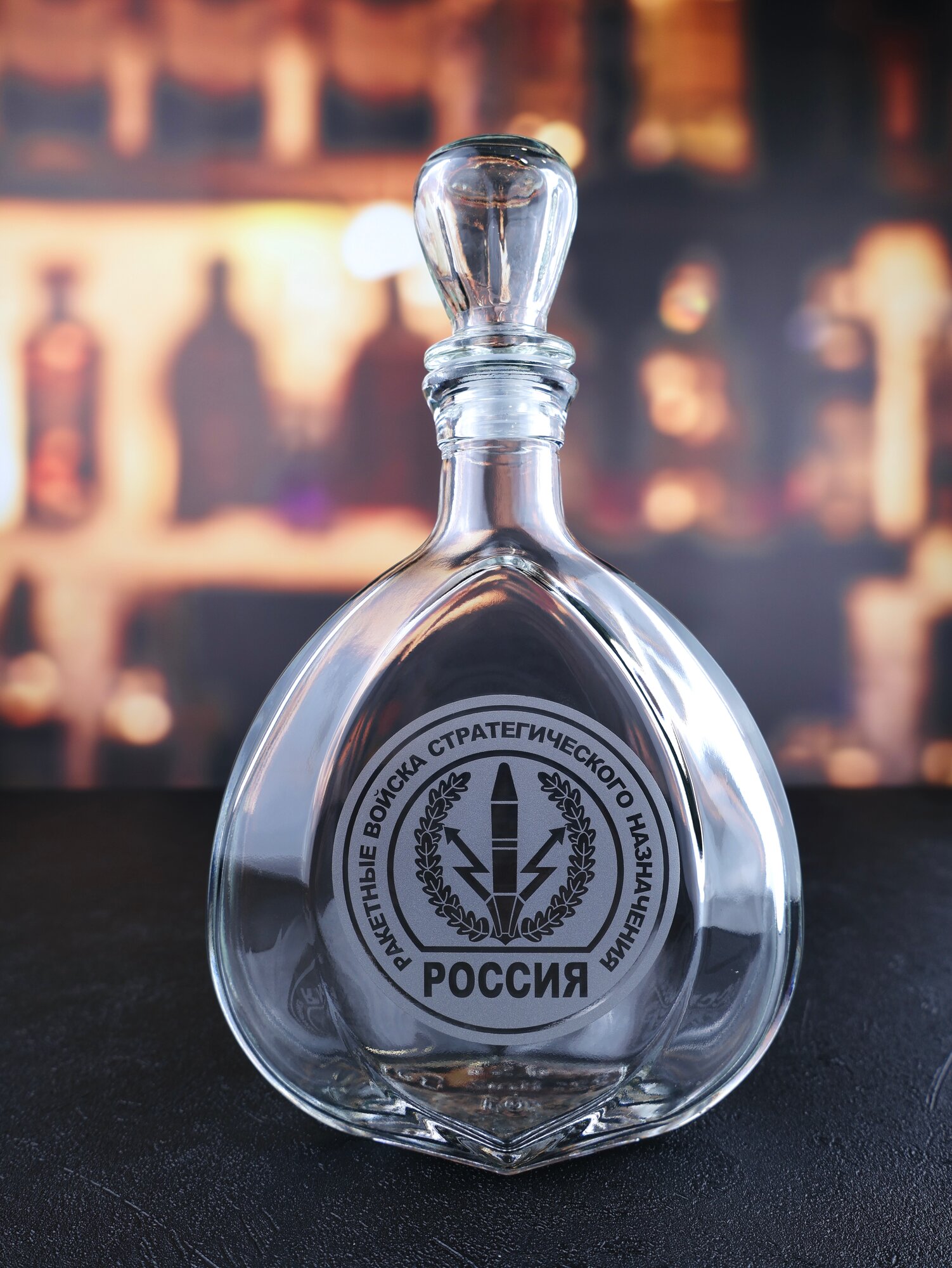 Графин - штоф с гравировкой РВСН