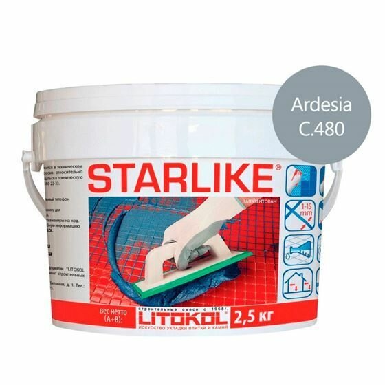 Затирка эпоксидная для швов Litokol Litochrom Starlike C.480 Ardesia (серебристо-серый) 2.5 кг