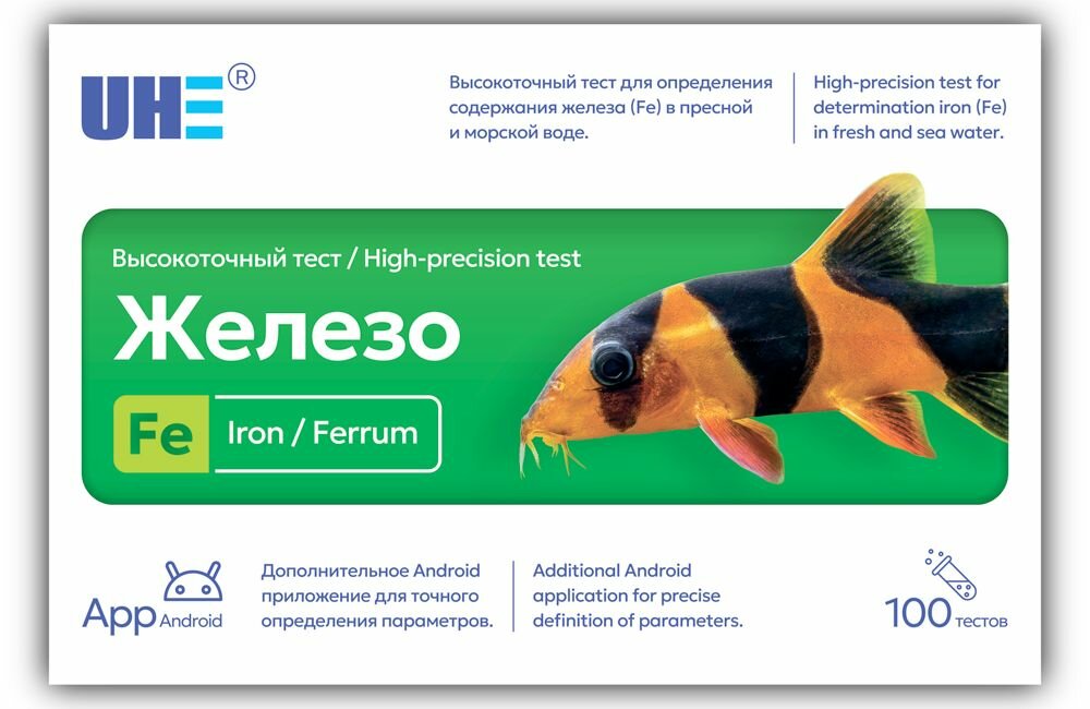 UHE Fe PRO test - тест для определения концентрации железа в воде