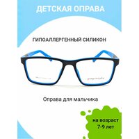 Оправа детская Penguin Baby PB 62317