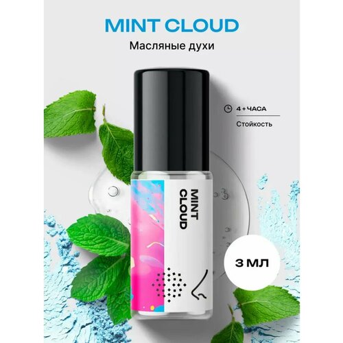 Библиотека ароматов Горячий шоколадный пломбир Масляные духи 3 мл