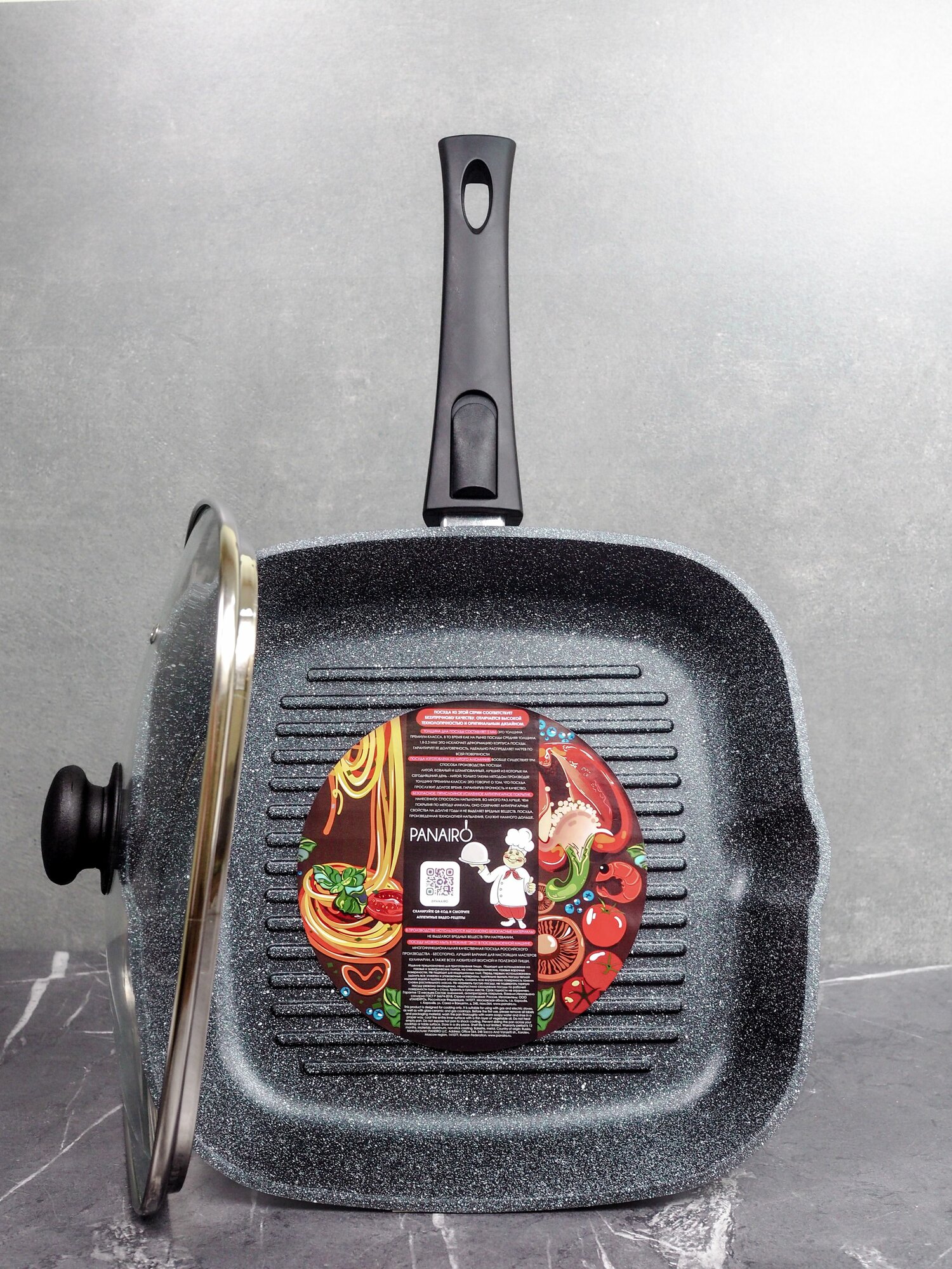 Сковорода-гриль 27х27см с крышкой и съемной ручкой Panairo "Veranss"