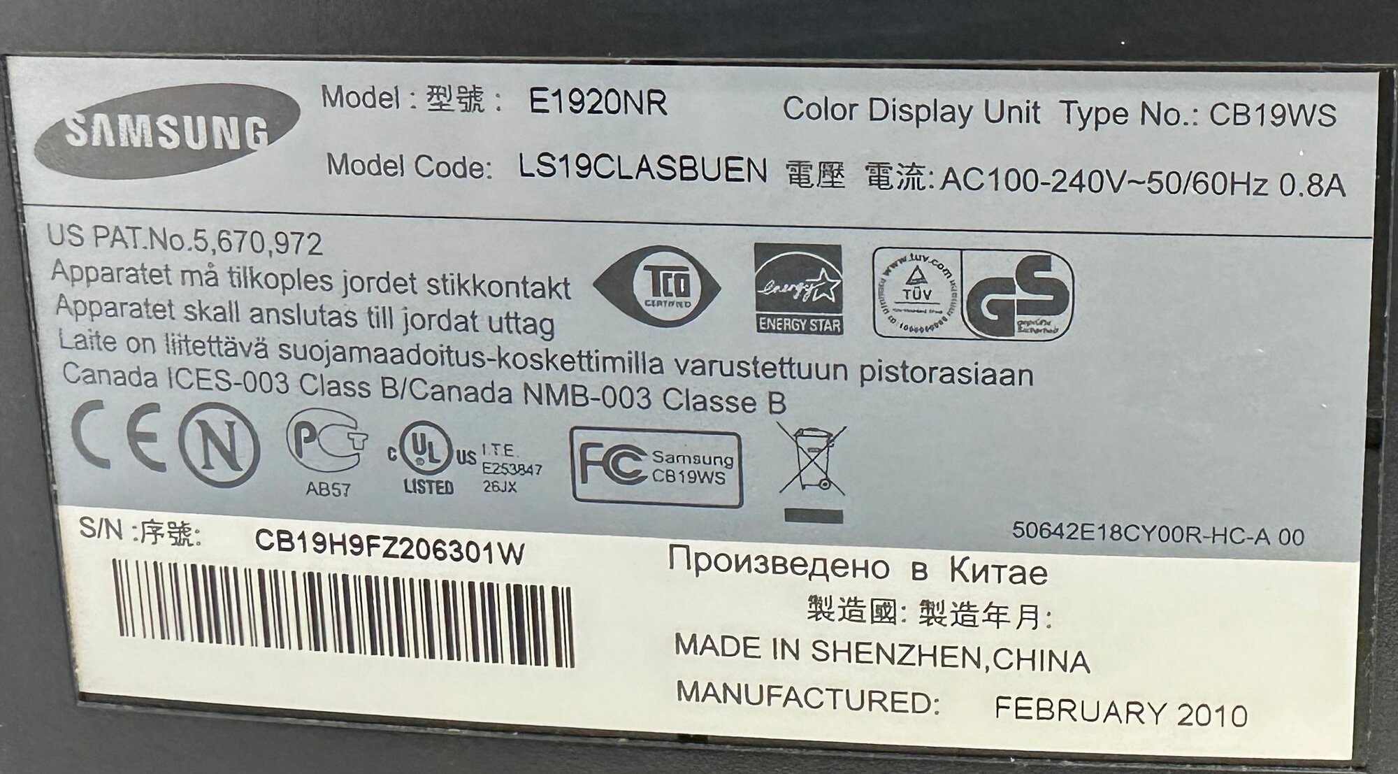 Монитор Samsung SyncMaster E1920NR 19 " — фото 1