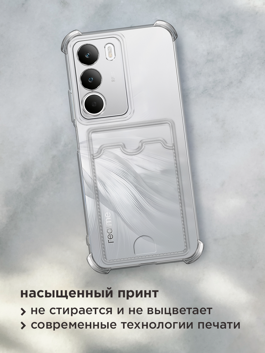 Чехол на Realme C71 (Реалми C71) с картой и принтом прозрачный — фото 1