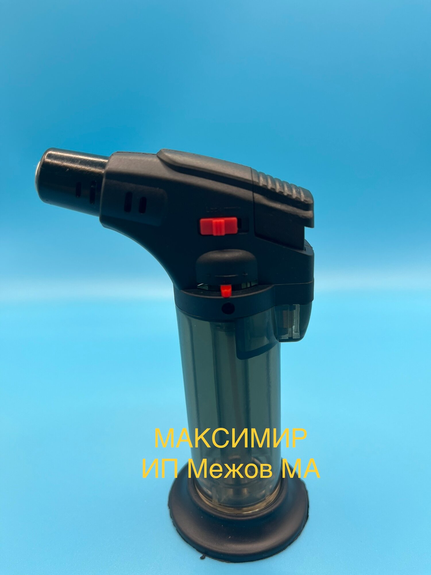 Мини горелка туристическая с пьезоподжигом черная прозрачная с подставкой БЕЗ ГАЗА 1 шт