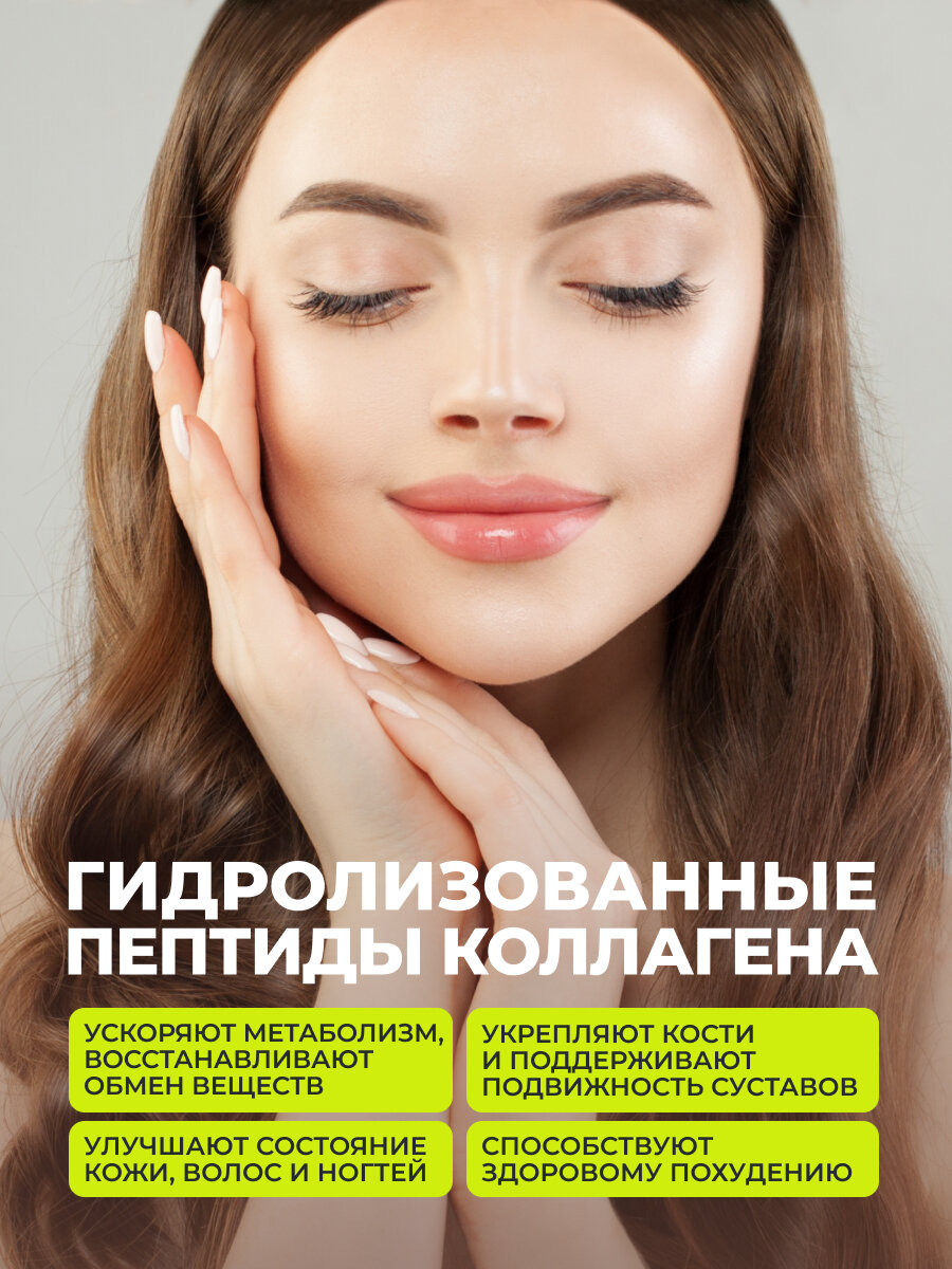 Коллаген порошок с пребиотиком и витамином C, для суставов и связок, Вкус Лимон-Лайм, 30 порций — фото 1
