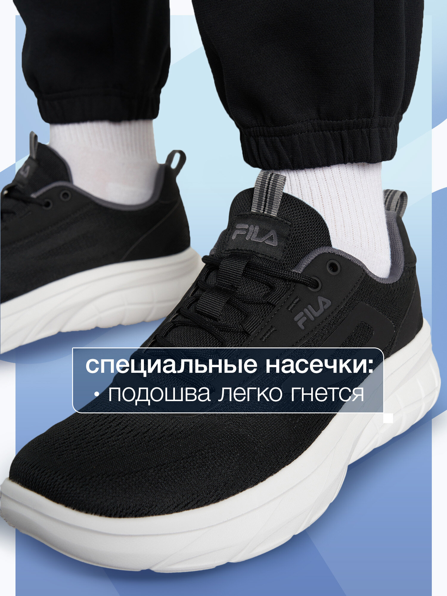 Кроссовки Fila BASE 3.0 MESH M, размер 8.5, черный — фото 1