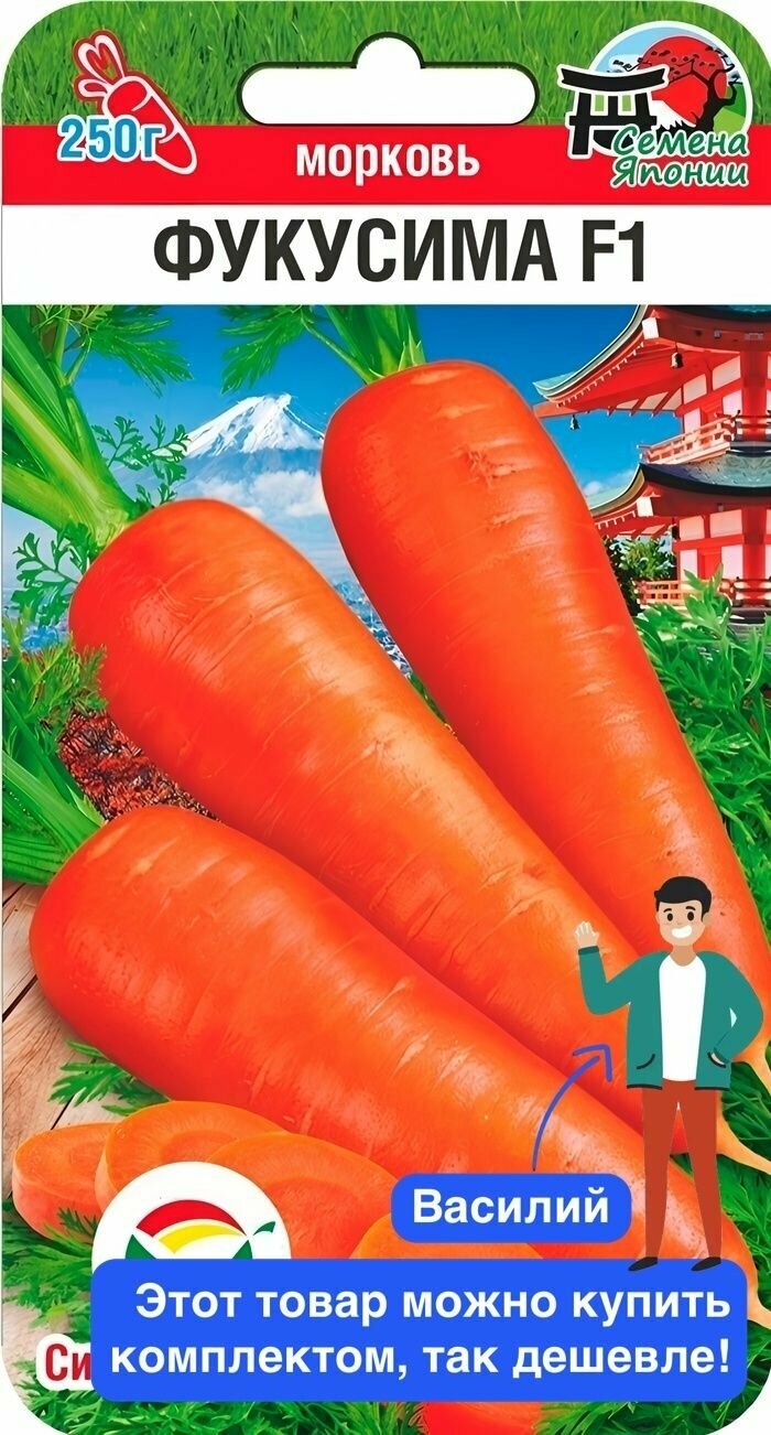 Семена овощей Сибирский Сад 