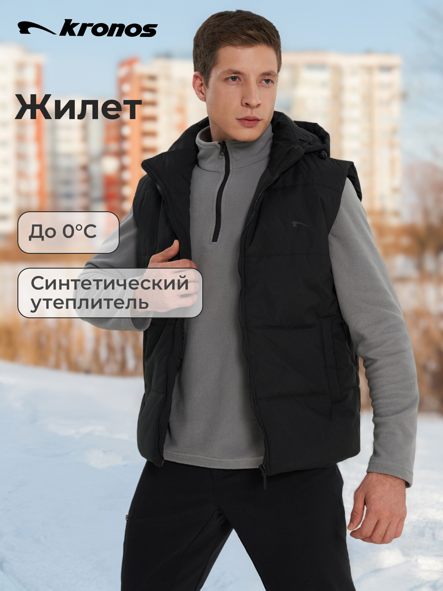 Жилет Kronos Padded vests размер L черный