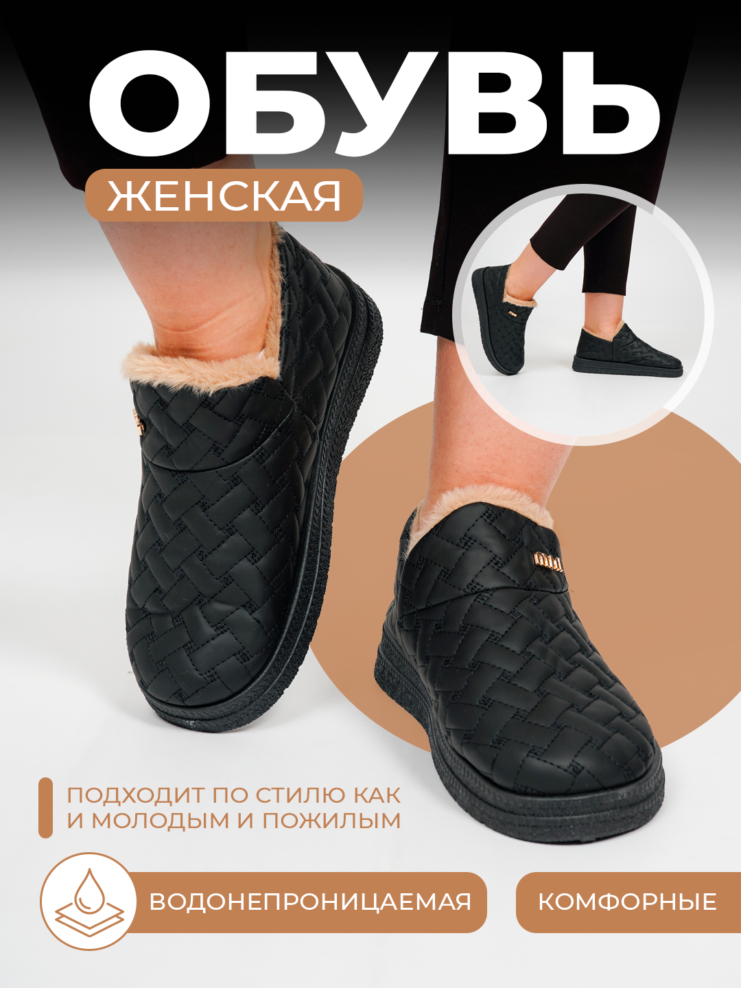 Полусапоги, полнота 1 (RU)/ на узкую стопу, размер 36, black