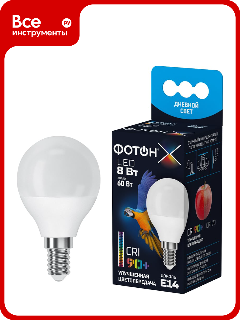 Светодиодная лампа фотон LED P45-C 8W E14 4000K серия Х 24011