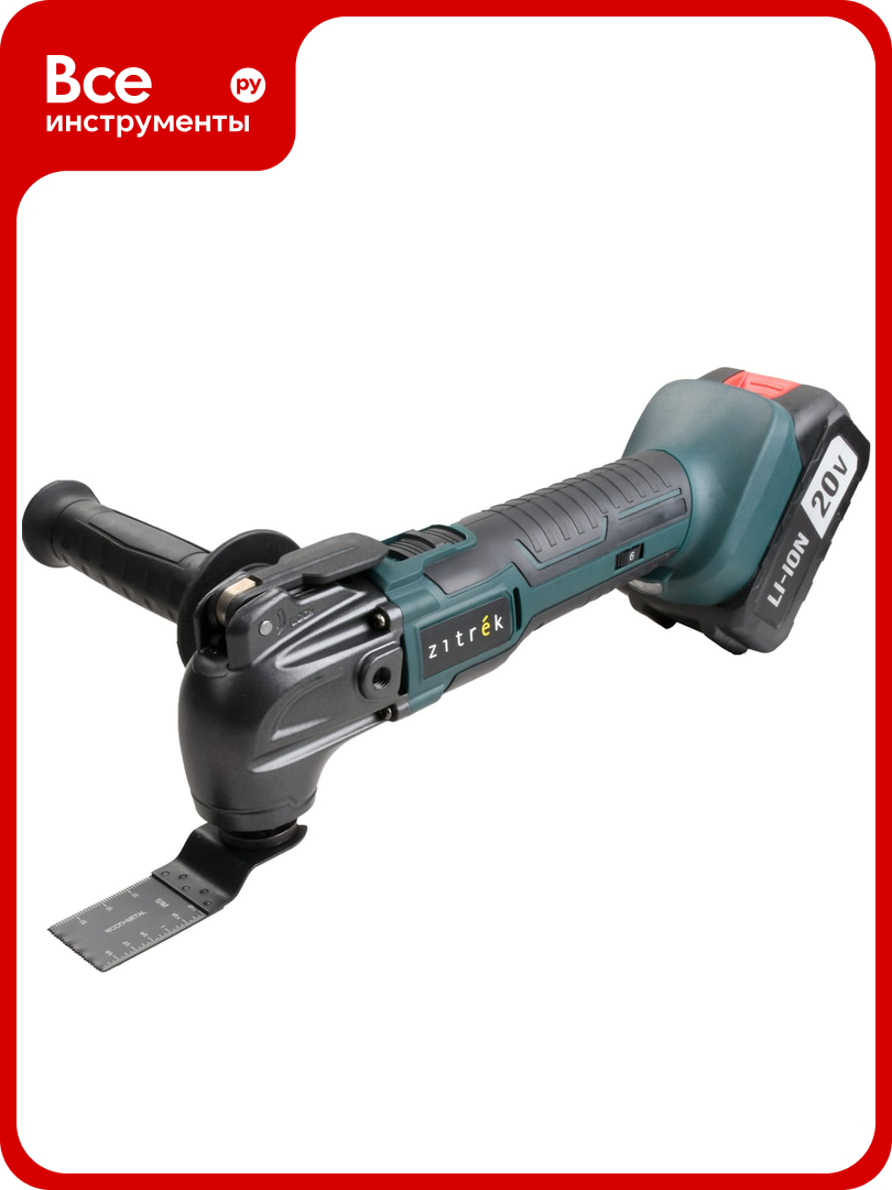 Реноватор аккумуляторный Zitrek ZKOT20 20В 1x4.0Ач + набор предметов 9шт 085-1029