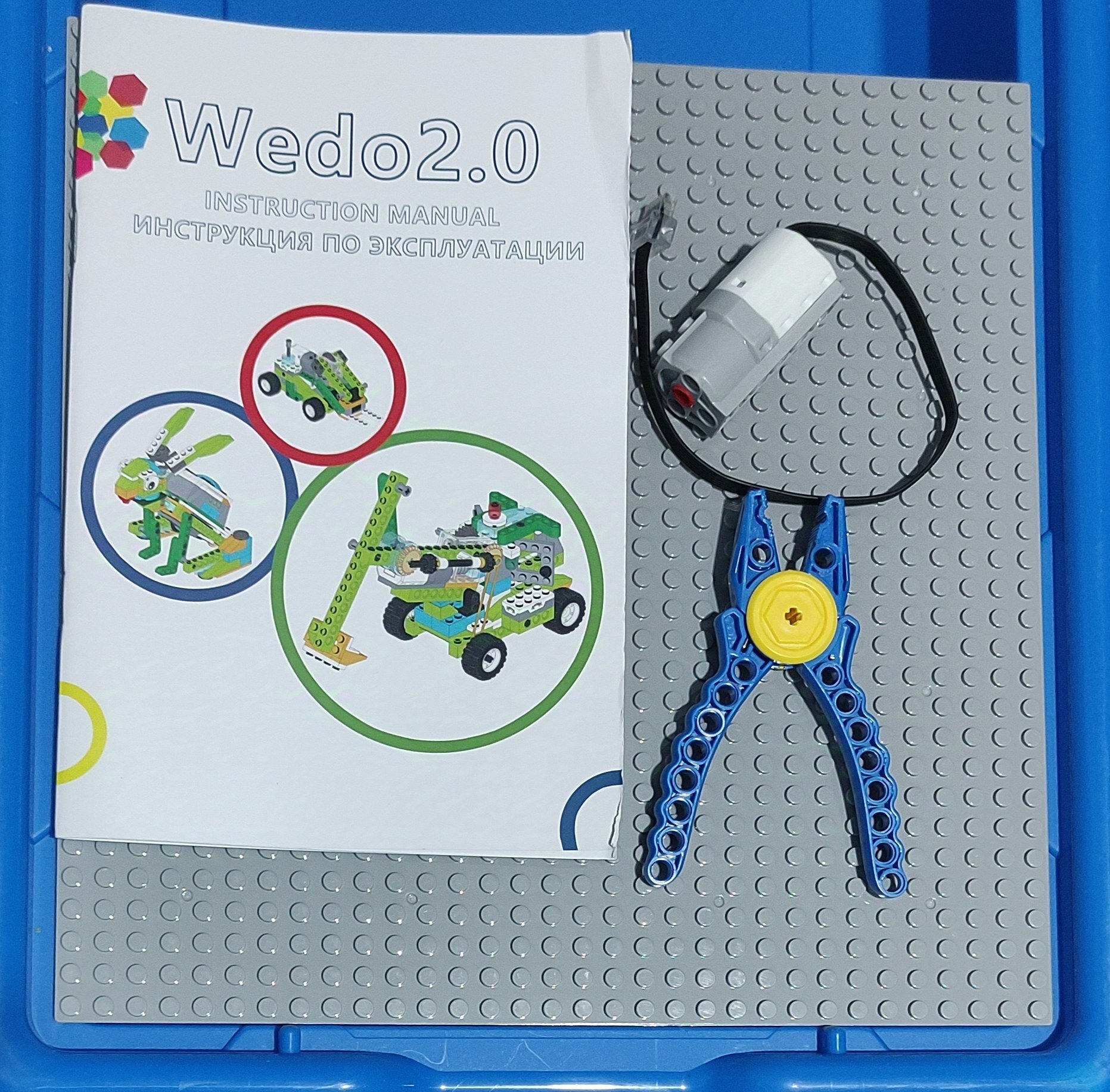 Конструктор WeDo 2.0 базовый набор, развивающий, 280 деталей — фото 1