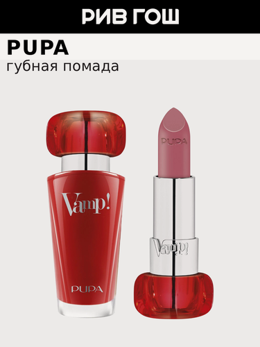 Изображение товара PUPA Губная помада Vamp, 3,5 г, 204