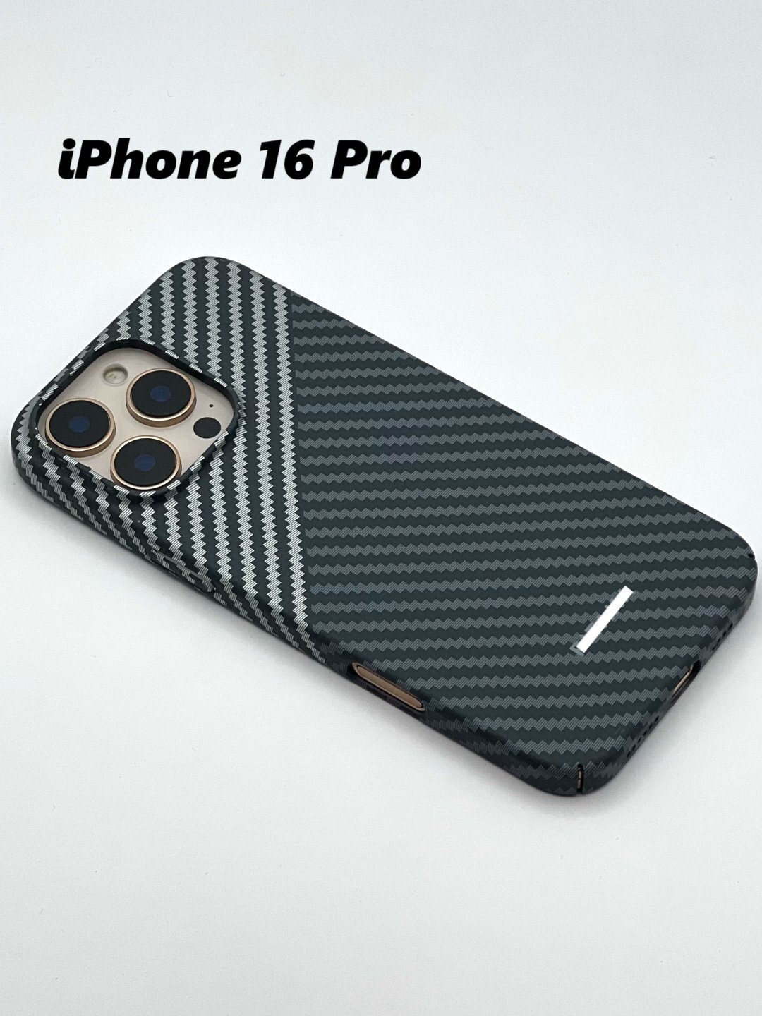 Чехол с карбоновой текстурой, совместимый с e, для iPhone 16 PRO