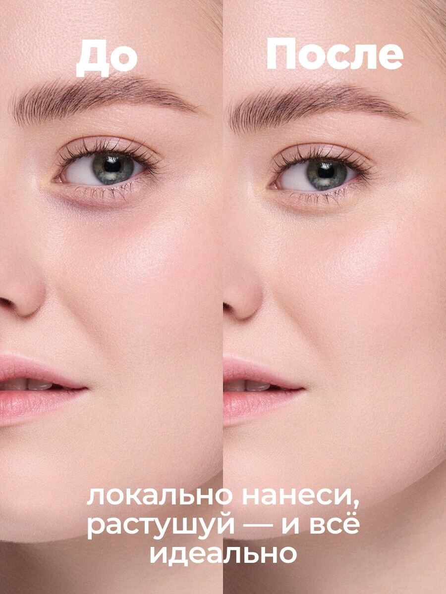 Funky Monkey Консилер для лица в стике Chill Stick, тон 01 слоновая кость — фото 1