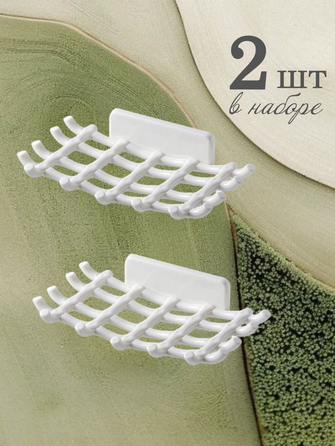 Мыльница настенная, самоклеящаяся, влагостойкий пластик,15.5 х 9 см, крепеж в комплекте